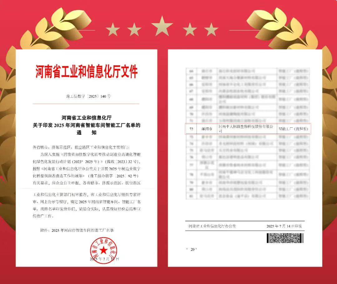微信图片_20250715164256.png